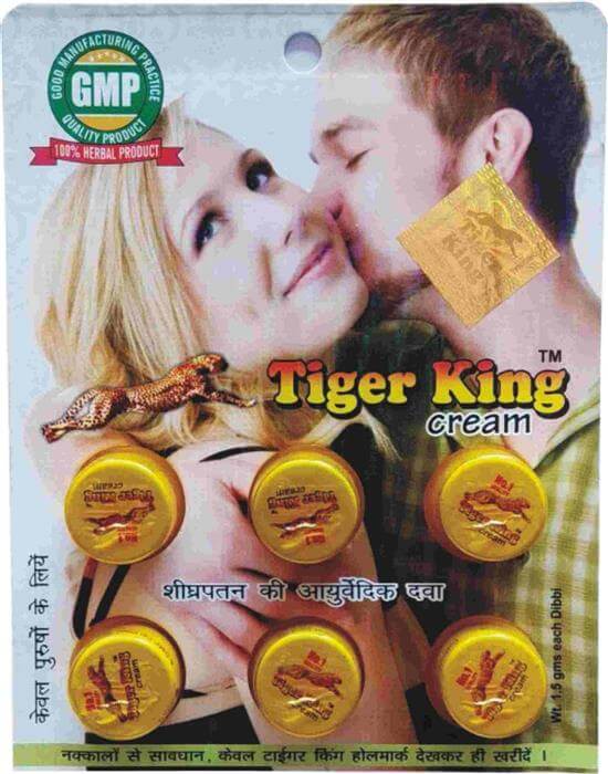 TIGER KING PLUS